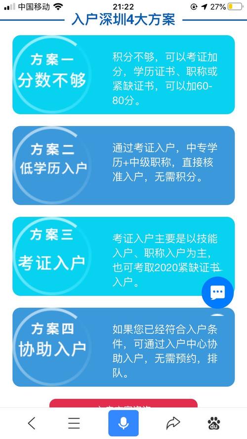 广州入户新政策2022(广州入户新政策2022)