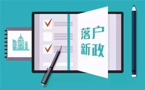 深圳入户条件2020新规定(深圳入户条件2020新规定电话)