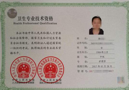 2024年哪些资格证可以积分入户