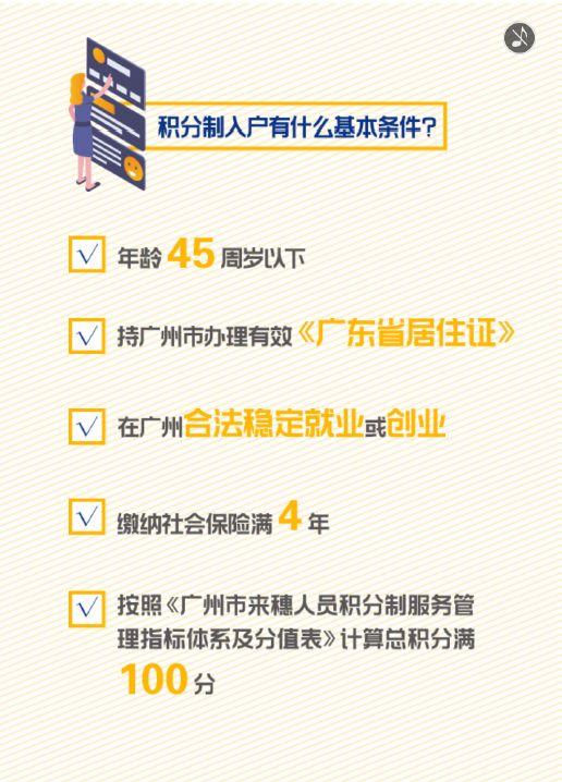 重磅!2026深圳入户积分新政策前瞻:四大核心变革解读,你的“深户”路在何方?