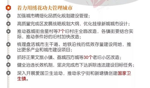 2026深圳落户全攻略：最新政策深度解析，手把手教你轻松拿下！