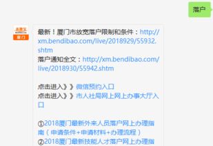 2026深圳落户全攻略：最新条件、详细流程与避坑指南，一篇搞定！