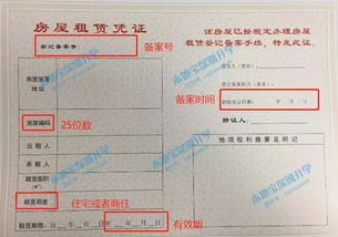 2026年深圳户口申请全攻略：超详细流程、材料清单及避坑指南，一篇搞定！