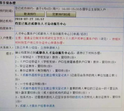 大专学历，如何才能落户深圳？2026年最全攻略，吐血整理！