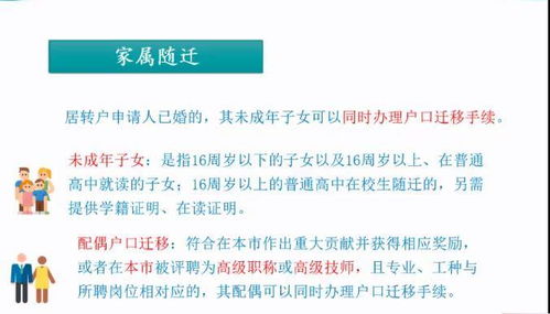 告别“北漂”“沪漂”！人才引进落户“通关”指南来了！从条件到流程，一篇搞定！
