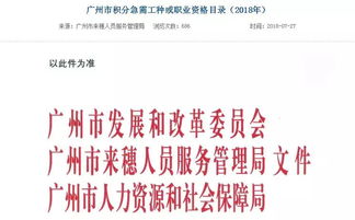 深圳“金钥匙”：2026年紧缺工种入户全解析，这些规定你必须知道！