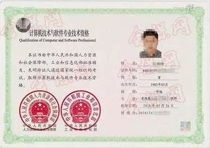 告别积分排队！一张中级职称证书，如何让你快速拿下深圳户口？