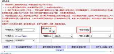 2026年最新深圳入户全攻略：从零开始，手把手教你搞定“深户”！