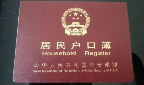 深圳户口真的那么好吗？