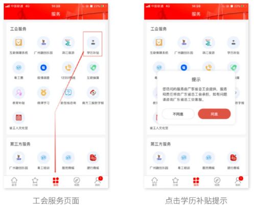 深圳学历补贴怎么申请？一篇搞定所有疑问，别再傻傻交钱给中介了！