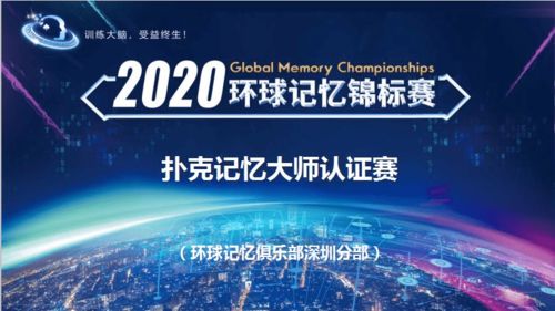 2026年想落户深圳？别再做梦了，这篇深度解读可能会让你“一夜清醒”！