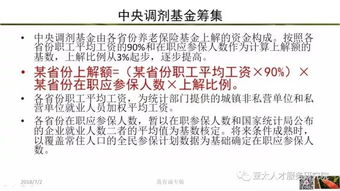 深圳户口，为何如此“香”？2026最新入户政策深度解析