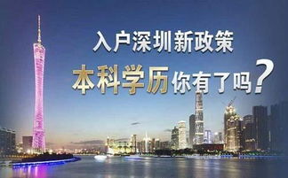 深圳入户去哪儿办?2026年最新办理地点超全攻略,一篇让你告别迷茫!