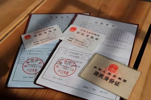 深圳户口随妻子迁入,真没那么难!保姆级攻略,看完你就懂