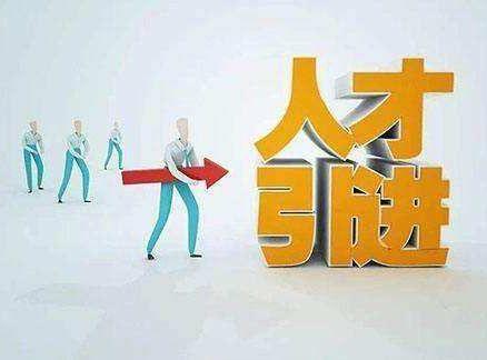 深圳买房可以落户吗 有什么条件