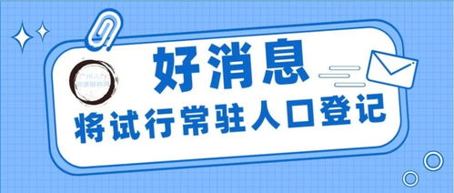 大专生入户深圳,是“真香”还是“鸡肋”?毕业3年,我把其中的门道给你说明白!