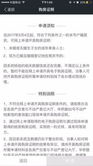 深圳集体户口办理全攻略：2026最新版，手把手教你搞定落户！