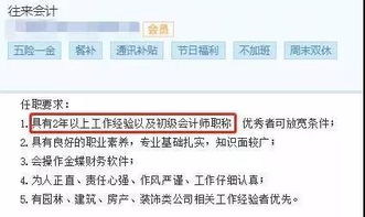 告别漂泊!一文读懂深圳中级职称入户,手把手教你申报! 告别漂泊!一文读懂深圳中级职称入户,手把手教你申报!