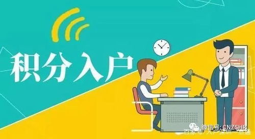 深圳入户新政策什么时候开始？别等了，看完这篇你就明白了