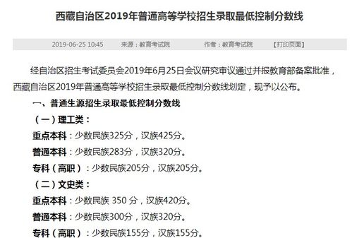 深圳入户“捷径”与“陷阱”:代办服务深度解析,你该不该为梦想买单?