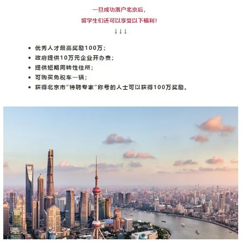 重磅!深圳留学生落户政策再放宽,零社保+高额补贴,2026最新指南