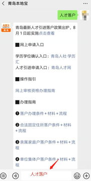 解锁深圳“绿卡”!2026最新人才引进落户全攻略,学历、技能、社保,总有一条适合你!