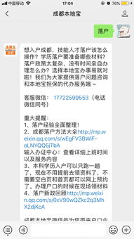 深圳积分入户全攻略：本地宝官方通道，手把手教你精准算分，一次成功！